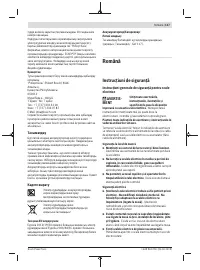 Страница 117