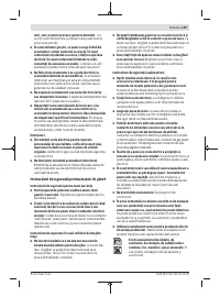 Страница 119