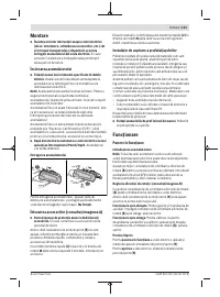 Страница 121