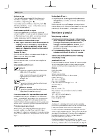 Страница 122