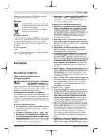 Страница 123
