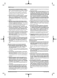 Страница 124