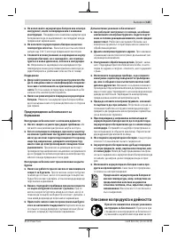 Страница 125