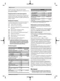 Страница 126