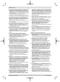 Страница 130