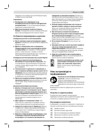 Страница 131