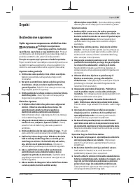 Страница 135