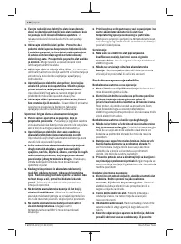Страница 136