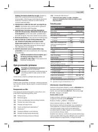 Страница 137
