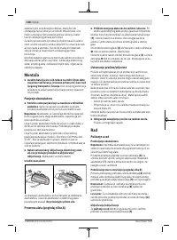Страница 138