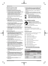 Страница 142