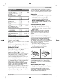 Страница 143