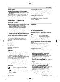Страница 145