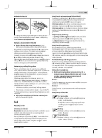 Страница 149