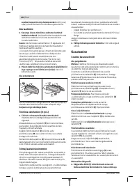 Страница 154