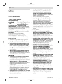 Страница 156