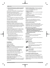 Страница 160