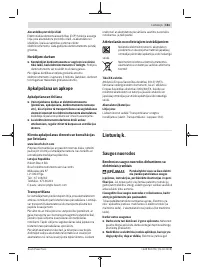 Страница 161