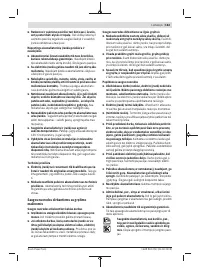Страница 163