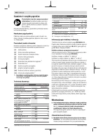 Страница 164