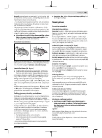 Страница 165