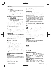 Страница 166