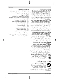Страница 174
