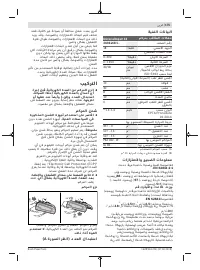 Страница 175
