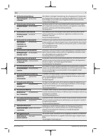 Страница 179