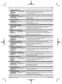 Страница 180