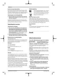 Страница 44