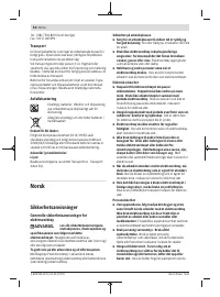 Страница 54