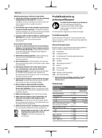 Страница 56