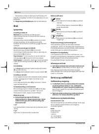 Страница 58