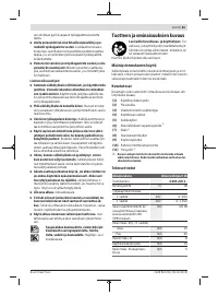 Страница 61