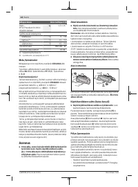 Страница 62