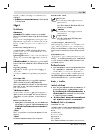 Страница 63