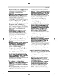 Страница 65