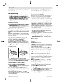 Страница 68