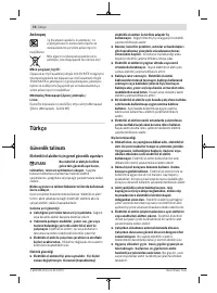 Страница 70