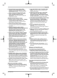 Страница 71