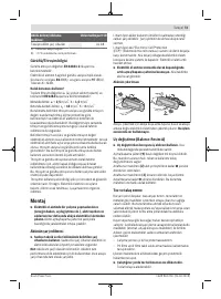 Страница 73