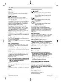 Страница 74