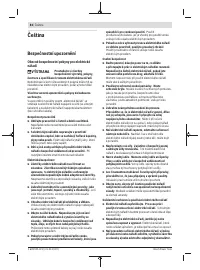Страница 82