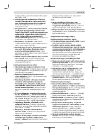 Страница 83
