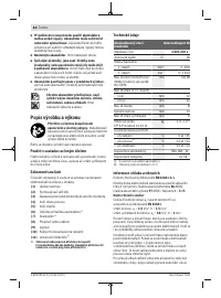 Страница 84
