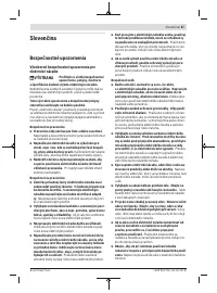 Страница 87