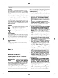 Страница 92