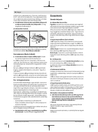 Страница 96