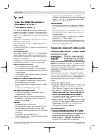 Страница 98